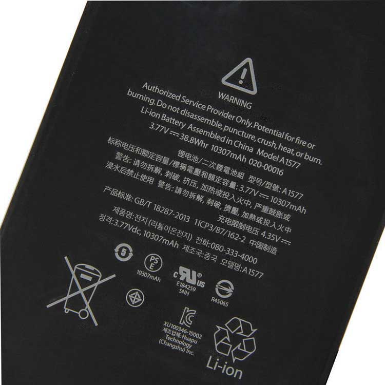 APPLE A1652 battery