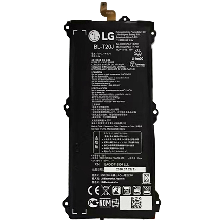 Replacement Battery for LG  battery