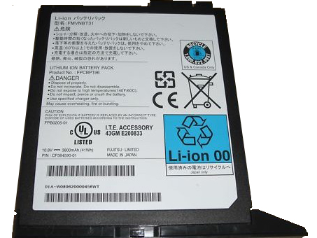 Replacement Battery for Fujitsu Fujitsu LifeBook S751 battery