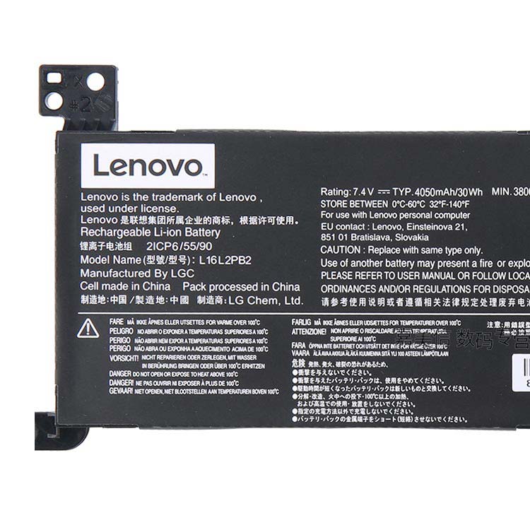 LENOVO IdeaPad 320-17ABR(80YN000GGE) battery