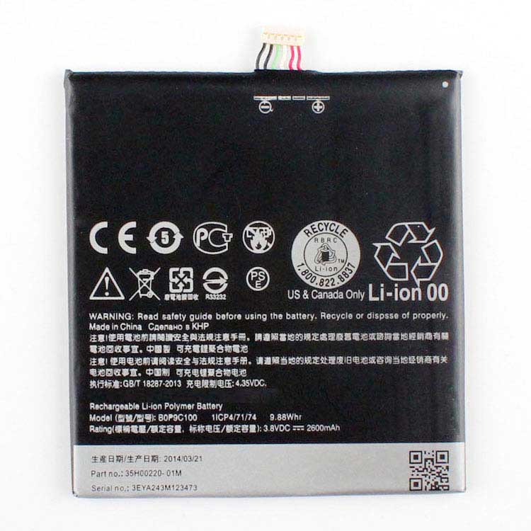 Htc Desire 816 Series D816W D8... battery