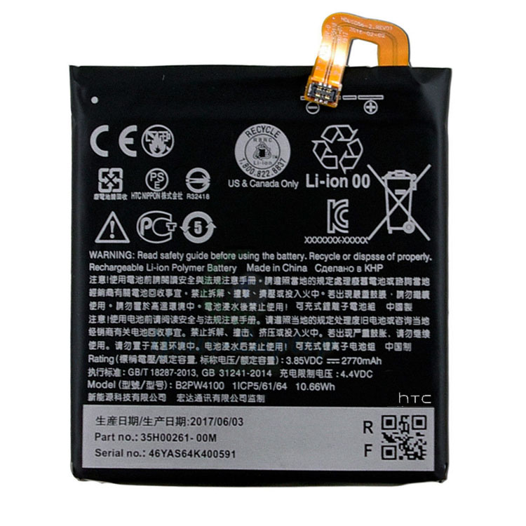 HTC B2PW4100 battery