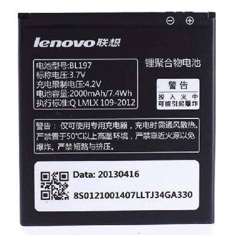 LENOVO S8 battery