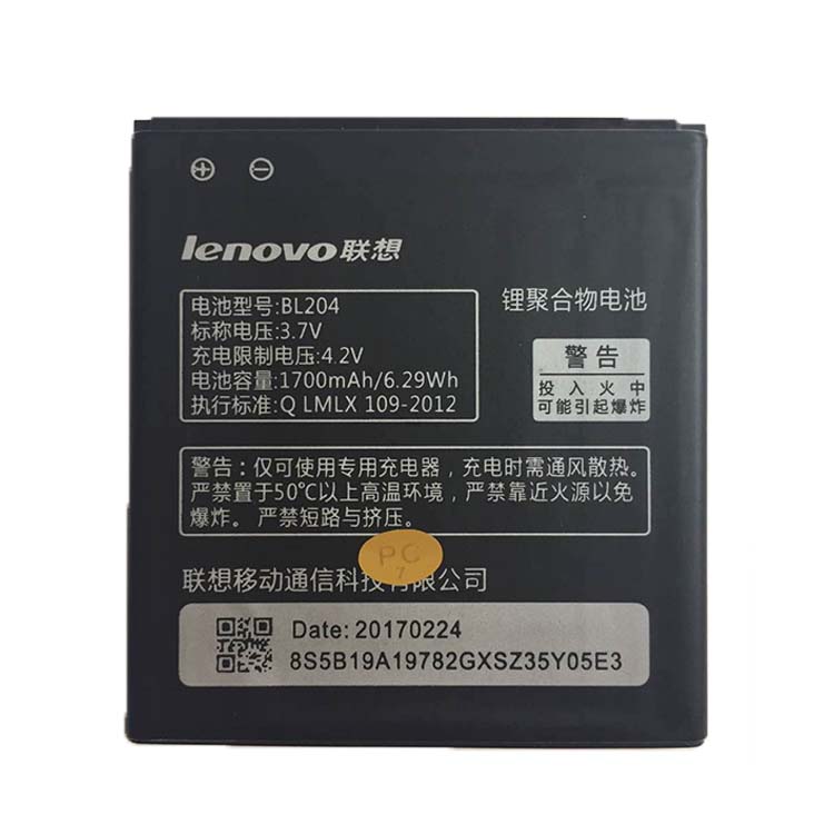 Lenovo Lenovo A630 battery