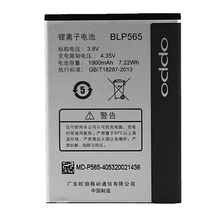 Cheap OPPO R830 R831t R831s R2017 R2... battery