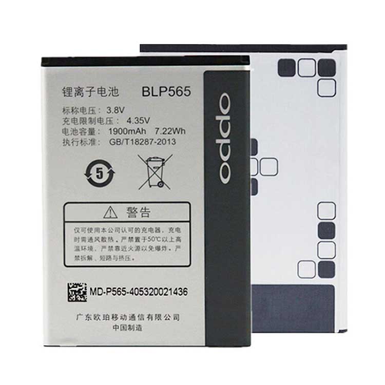 OPPO OPPO R830S battery