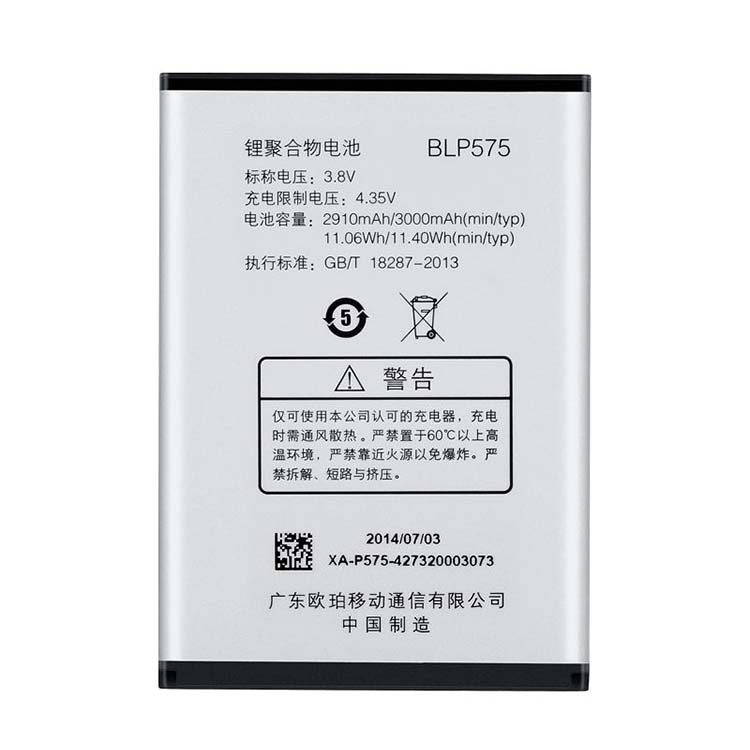 Cheap OPPO Find 7 X9070 X9077... battery