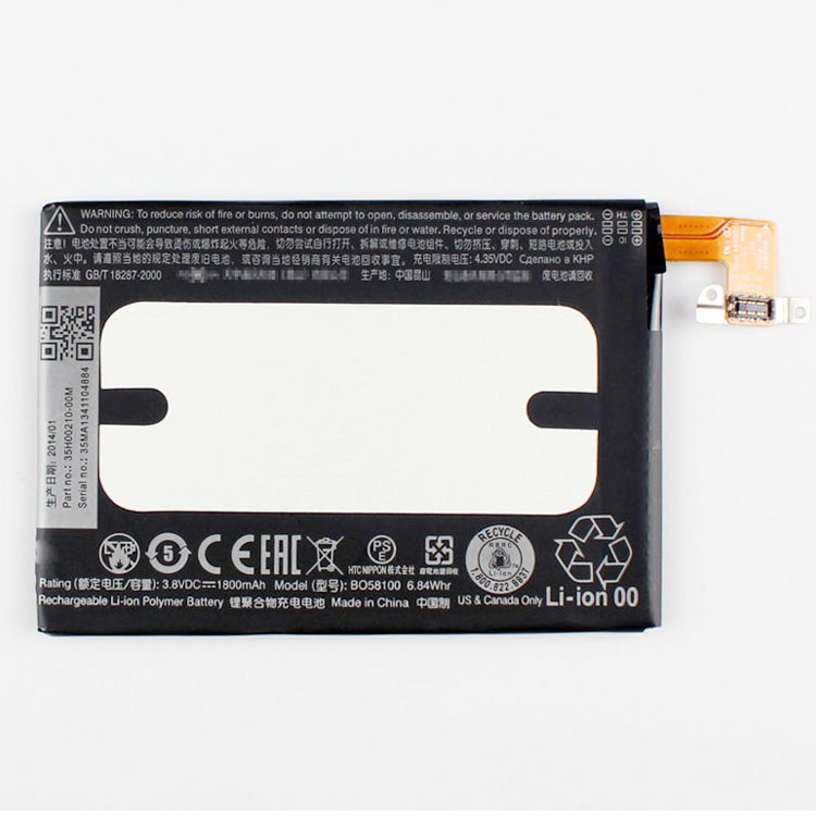 HTC One Mini M4 601e 603E 1800... battery