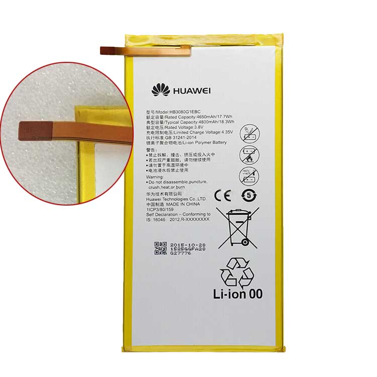 HuaWei S8 S8-701W 701U... battery