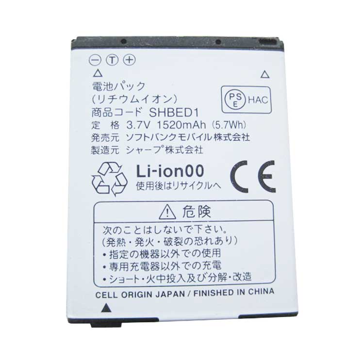 Sharp SH-01D SH-06D... battery