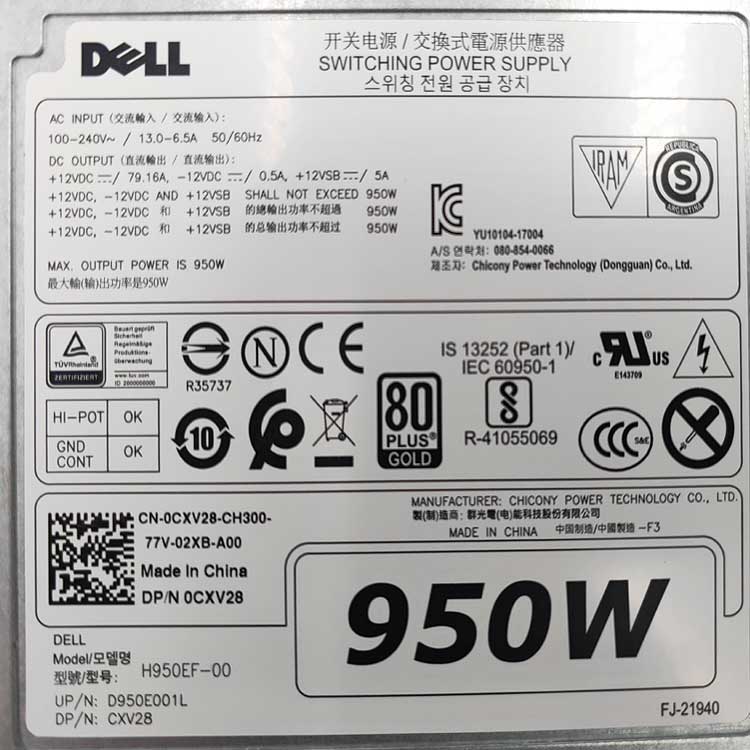 DELL  Power Supply