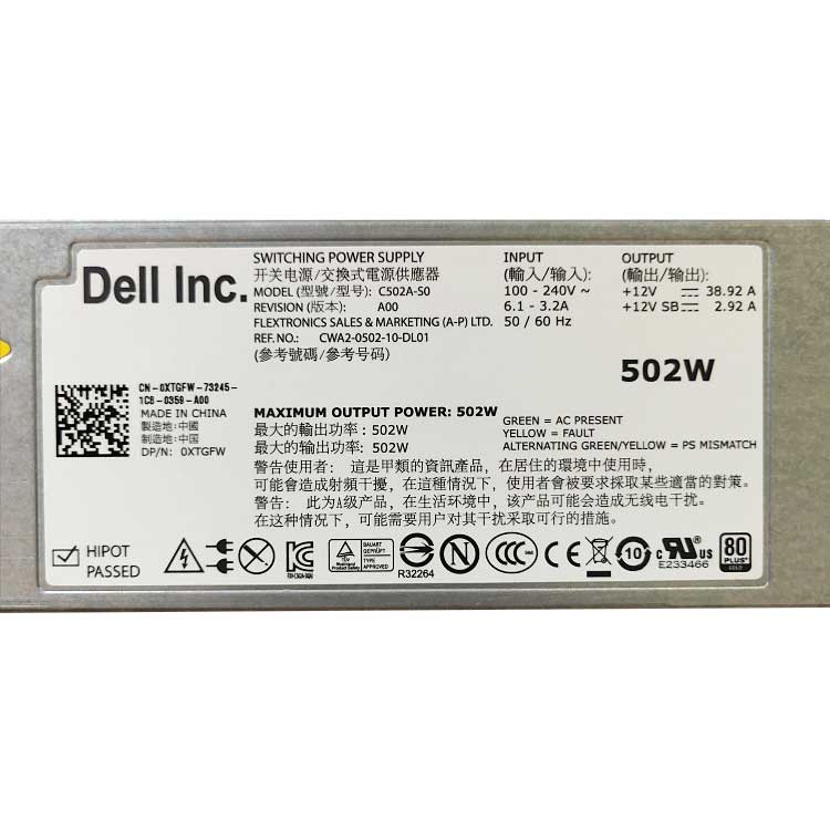 DELL  Power Supply