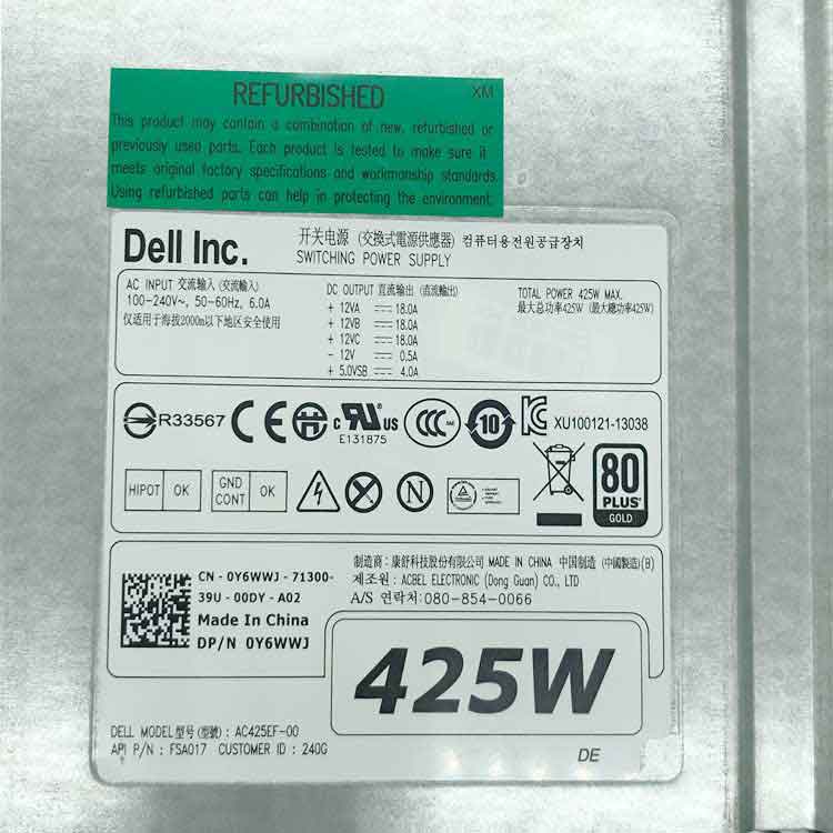 Dell Precision T3600 Power Supply