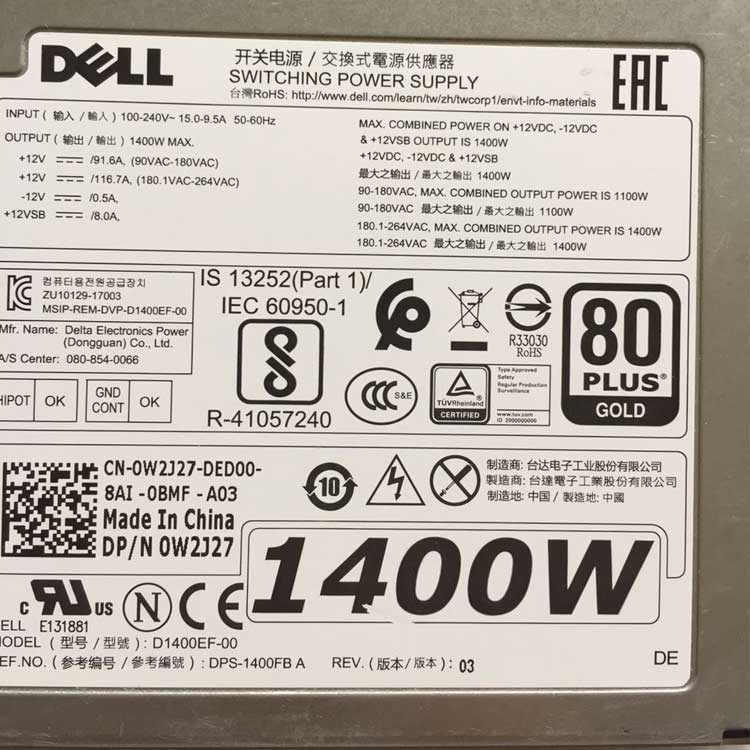 DELL  Power Supply