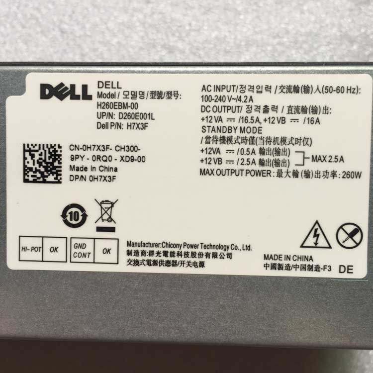 DELL  Power Supply