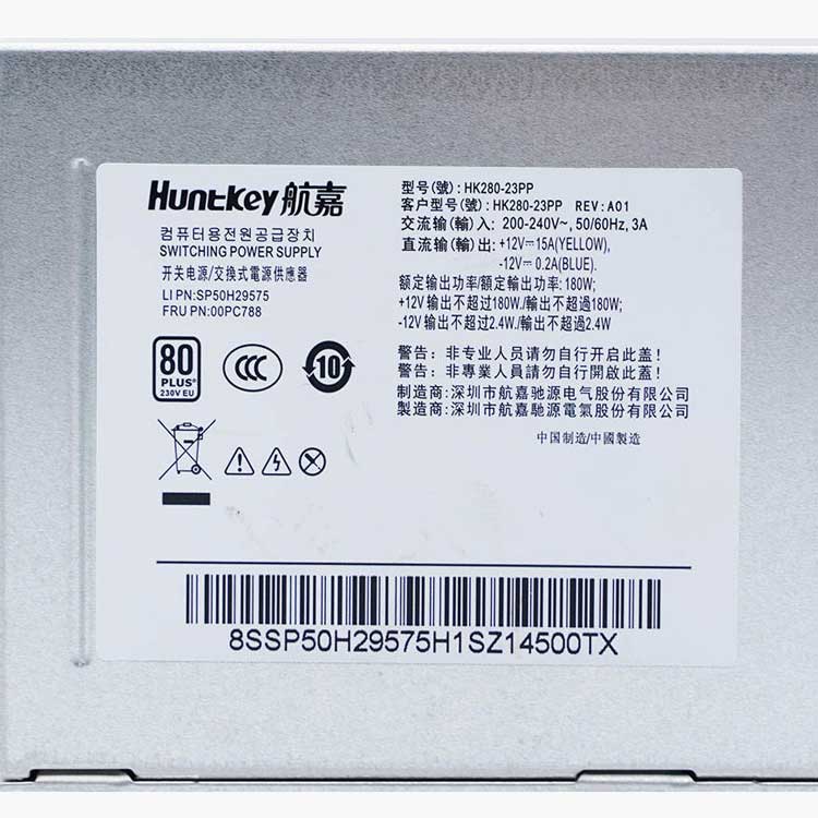 LENOVO HK280-23PP Power Supply