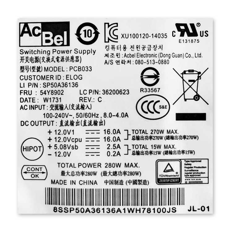 LENOVO PCB033 Power Supply